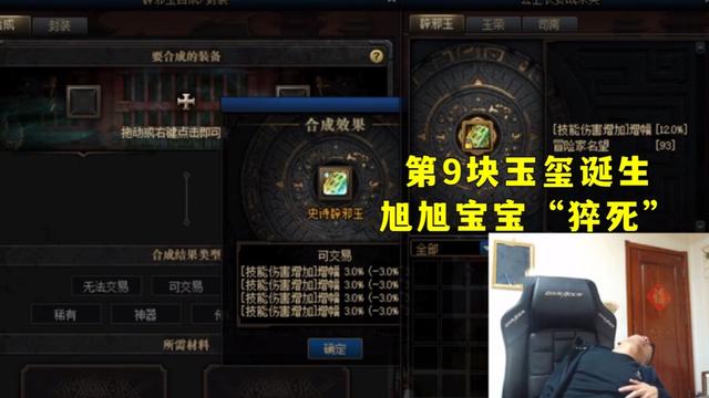 地下城私服-与勇士私服2动漫（地下城私服-与勇士私服动漫免费观看）1051
