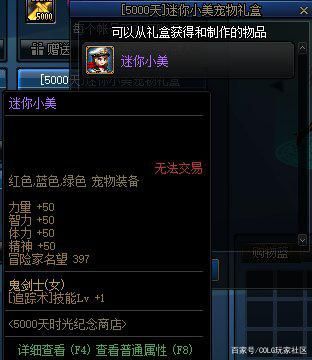 dnf公益服发布网战网-（地下城私服-论坛）1101
