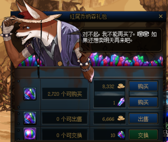 dnf公益服发布网188龙令删除，49战令可白嫖，这波玩家赢了141