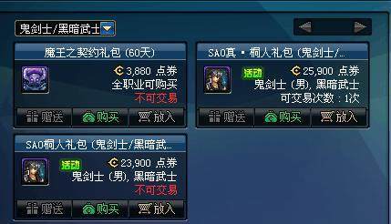 dnfsf国服第一强化王归位！旭旭宝宝强化连续成功两次！152