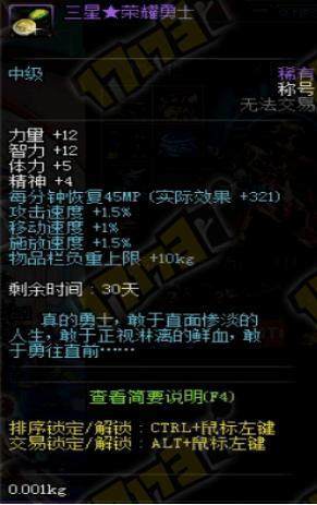 dnf私服gm工具1.9160