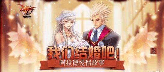 地下城私服-与勇士私服细节玩法170