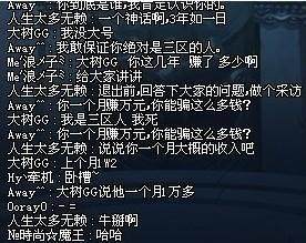 地下城私服-与勇士私服打团（地下城私服-与勇士私服打团电脑配置要求）171