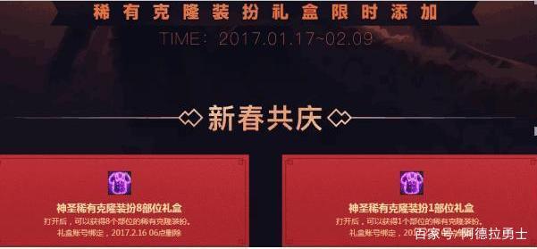 dnf私服发布网探秘活动卡片的三种用法，升级仅赚30万，另一种价值翻10倍262