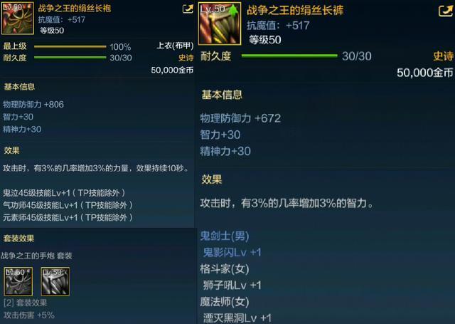 dnf公益服发布网希洛克三大幻神出炉，爆发和续航兼顾，开荒阶段红队主C！265