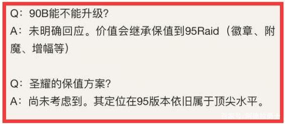 韩服体验服维护，dnf公益服发布网职业三觉还是CP二次更新？266