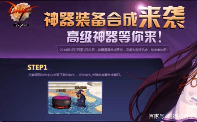 dnf私服曾经的武极自恋狂，95版本装备依旧第一，并未有人能超越329