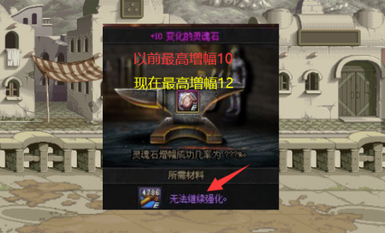 地下城私服-与勇士私服技能（地下城私服-与勇士私服技能全黑是怎么回事）34