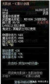 地下城私服-与勇士私服紫电青霜（地下城私服-与勇士私服：紫电青霜，剑魂争霸！）344