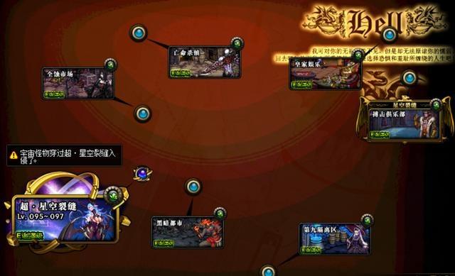 《阴阳师dnfsf》新晋式神妖狐、妖刀姬快攻流浅析！363