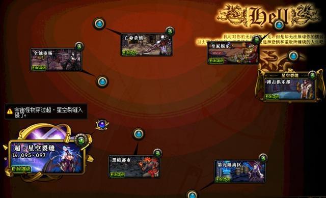 《阴阳师dnfsf》新晋式神妖狐、妖刀姬快攻流浅析！