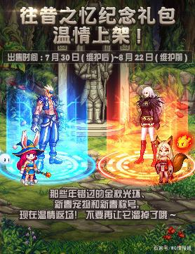 dnf公益服发布网剑宗最强称号竟然可以找客服要，这一次真的良心494