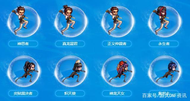 地下城与勇士私服无cd500