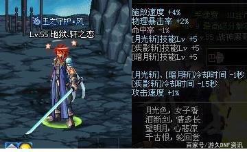 地下城私服算腾讯吗509