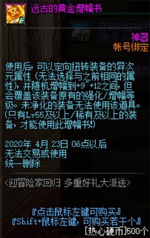 地下城私服-与勇士私服搬砖攻略（搬砖手游排行榜前十名）611