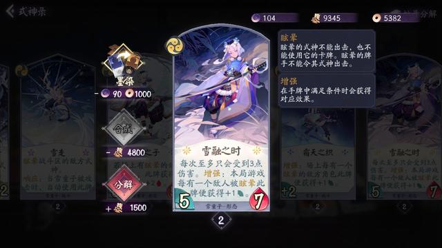 dnf私服8.13斗鱼直播开挂举报判定无罪，TP检测无误封，史派克劝退628