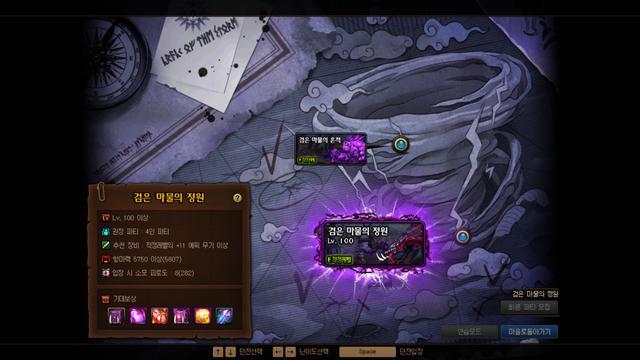 地下城与勇士私服无cd646