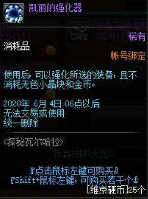 最新dnf私服怀旧复古-（最新dnf私服复古版本的服务器都是哪里来的）