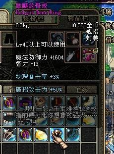 dnf私服经验倍数怎么改