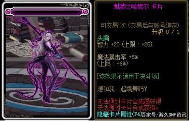 dnf免费玩私服762