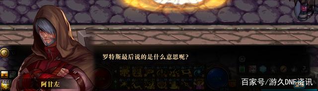 地下城私服-与勇士私服掌上（地下城私服-与勇士私服掌上助手）799