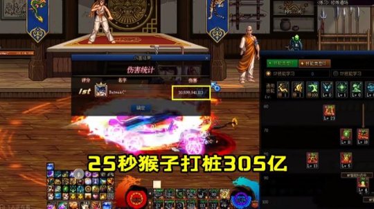 dnfsf魔战驱魔海伯伦超时空毕业，玩家表示普雷还能一战！89