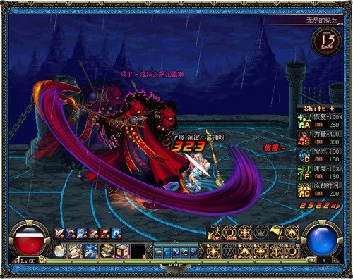 地下城私服-与勇士私服纪录片完整版：揭秘游戏背后的故事93
