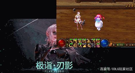 dnf私服ce会被检测943