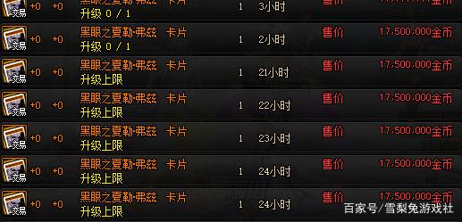 dnf私服被封ip怎么解953